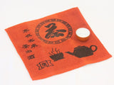 Tea Towel
