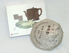 Lock Cha Anniversary Pu Er Cake - 2012